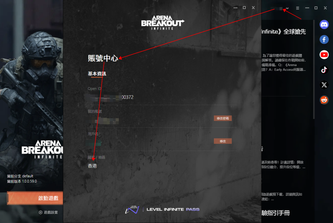 暗区突围端游常见问题以及解决方法