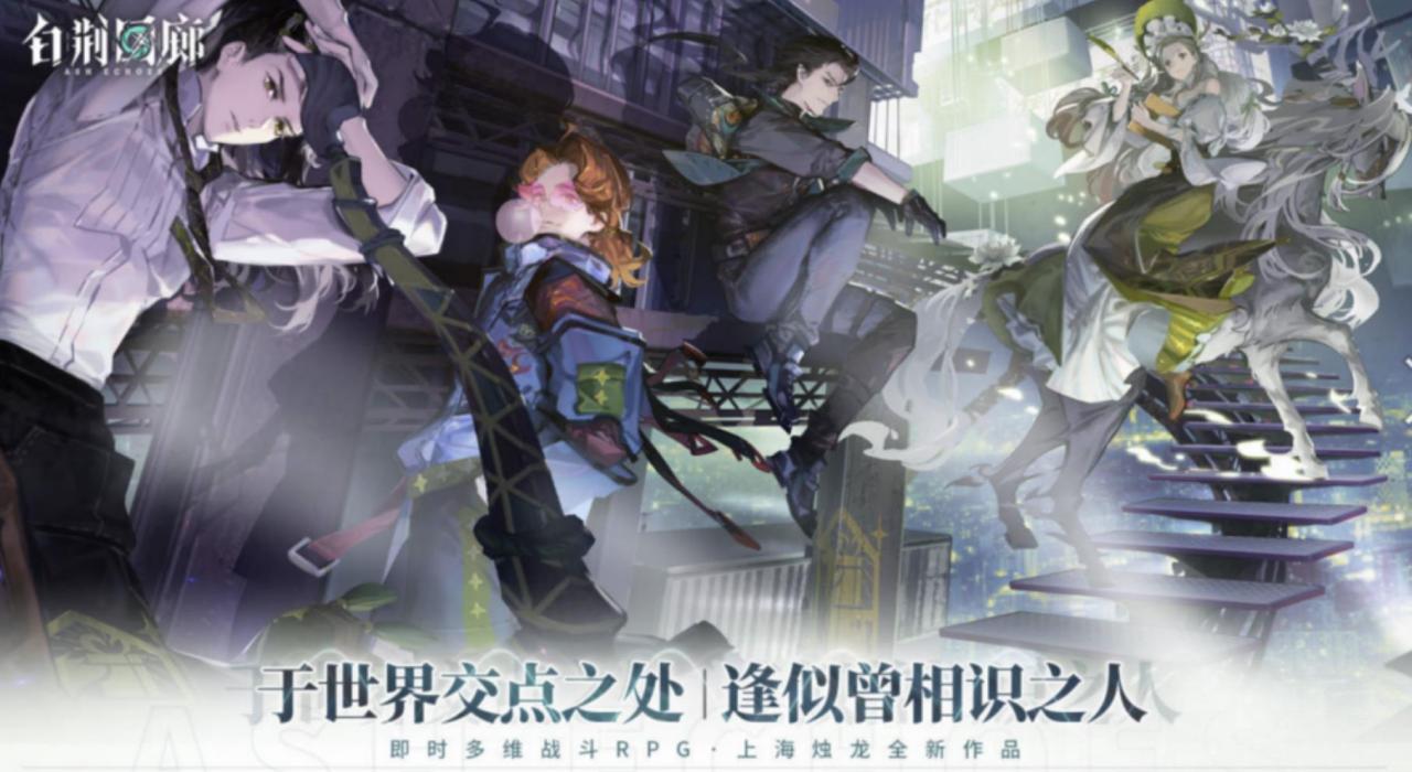 游戏之夜S5情报内容一览