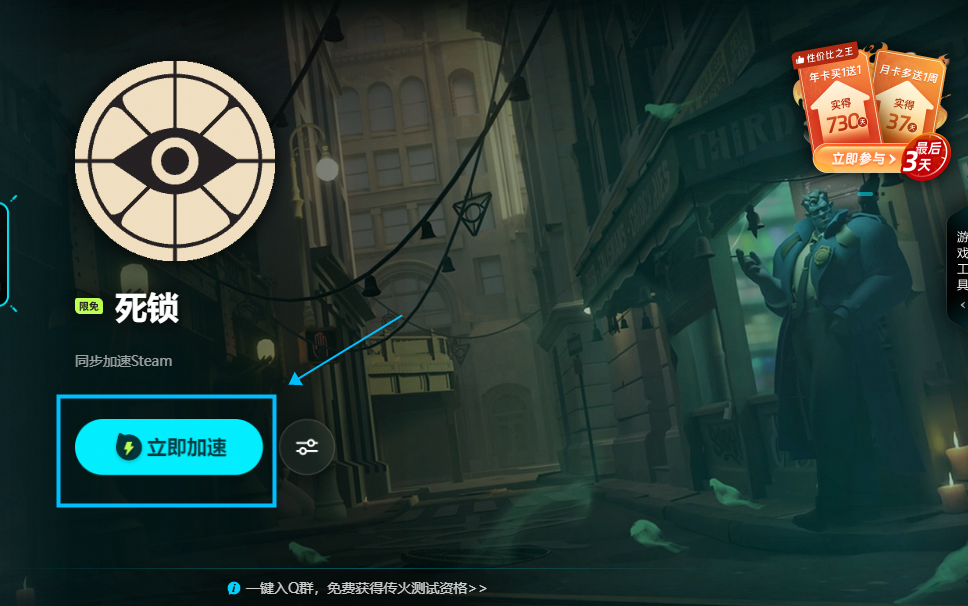 deadlock如何获得测试资格