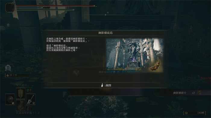 《艾尔登法环黄金树幽影》现已正式上线!追寻半神米凯拉的足迹!