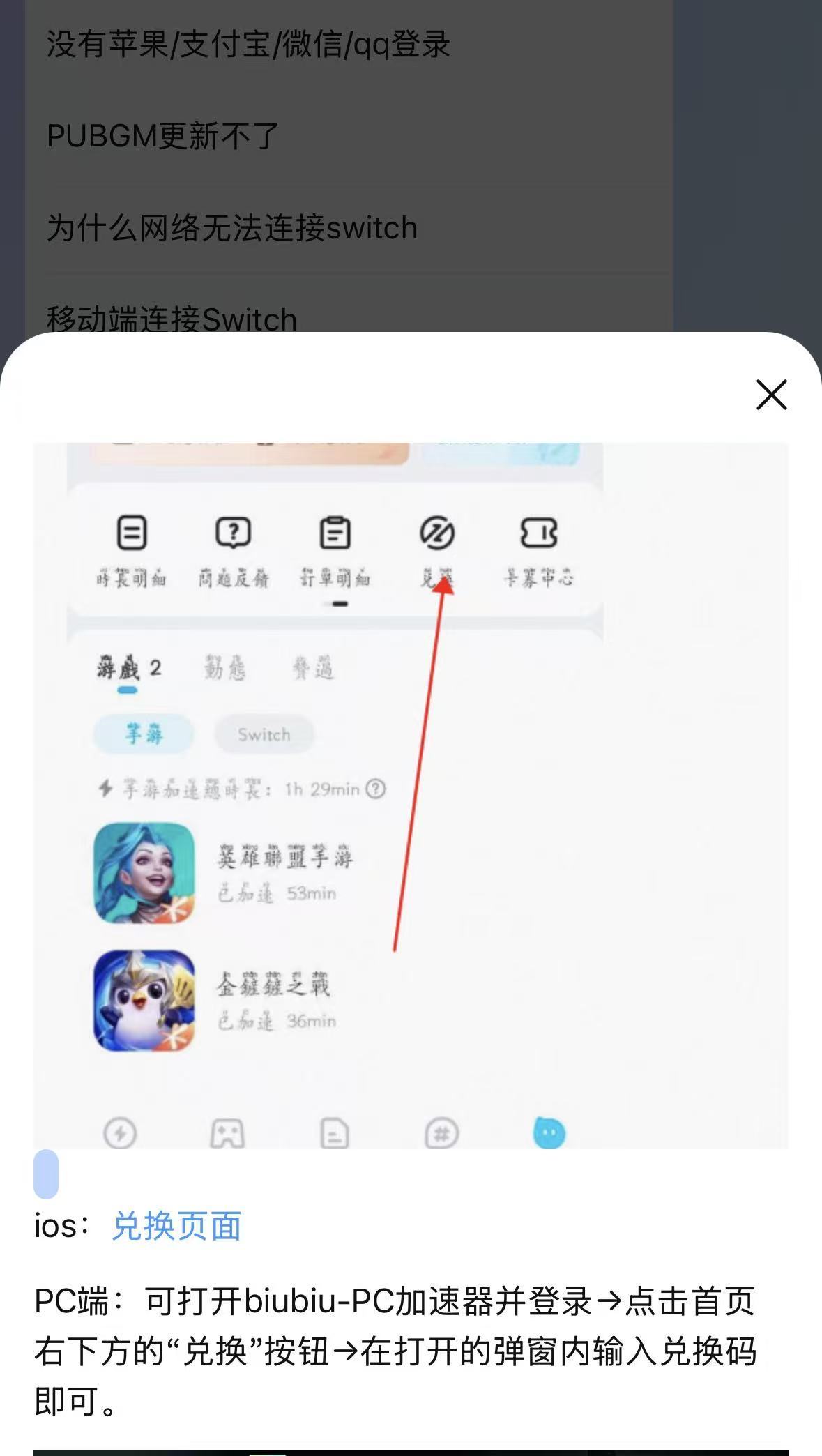 重磅限时福利！移动端限时领30天全平台会员