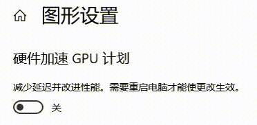 怪物猎人荒野帧数优化