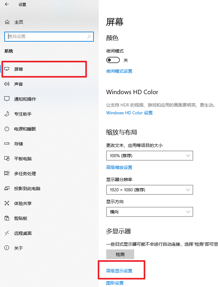 NVIDIA/AMD显卡驱动更新教程
