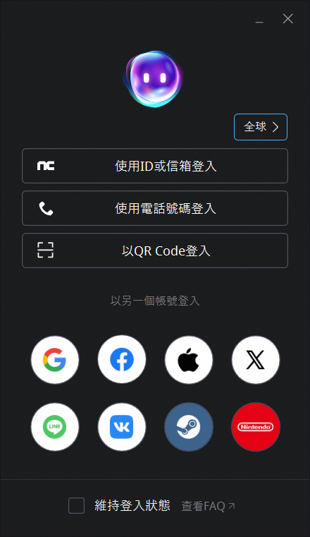 《昊缘》下载指南