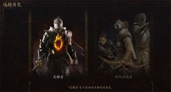 《龙之信条2》捏脸界面功能教程