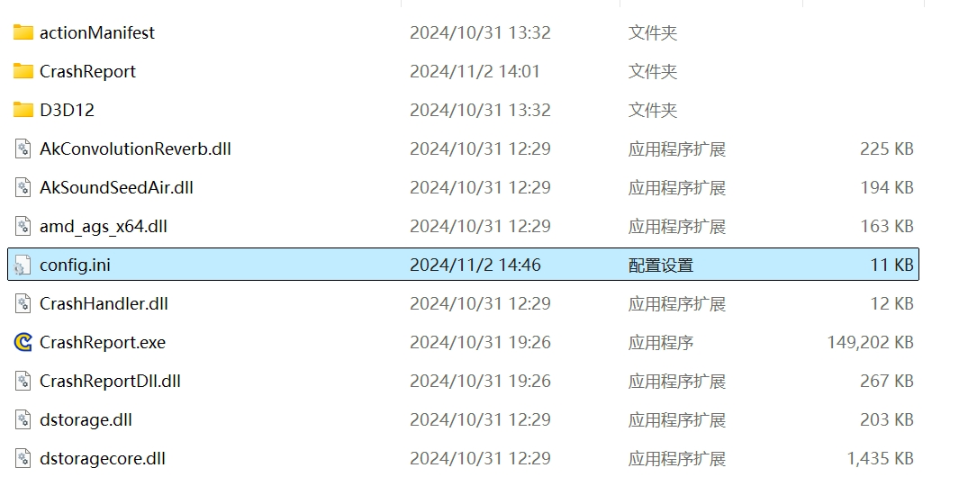 怪物猎人荒野消除体积雾教程