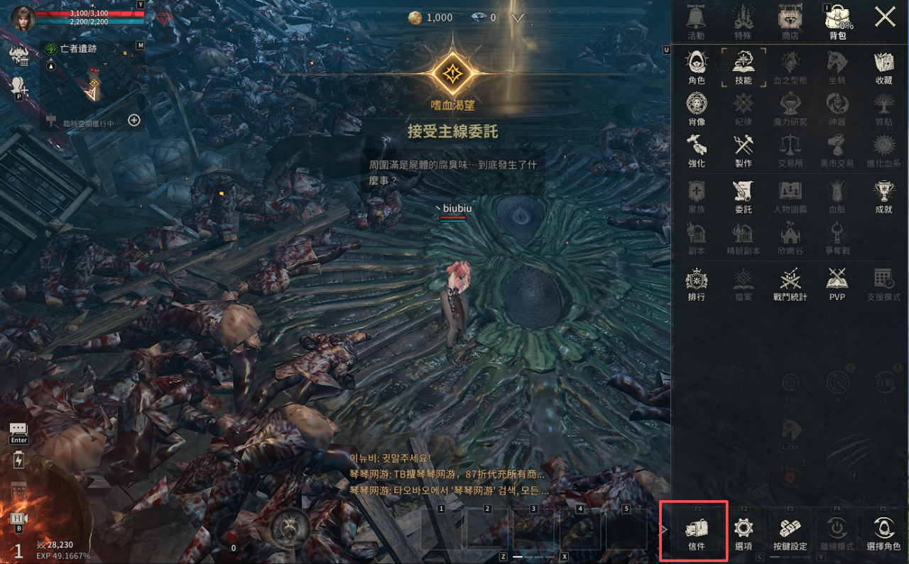 事前预约奖励领取攻略