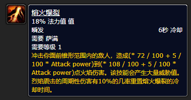 魔兽世界探索赛季12 月1 日上线