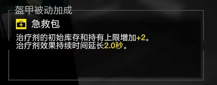 《绝地潜兵2》从新兵蛋子到老兵油子的成长指南