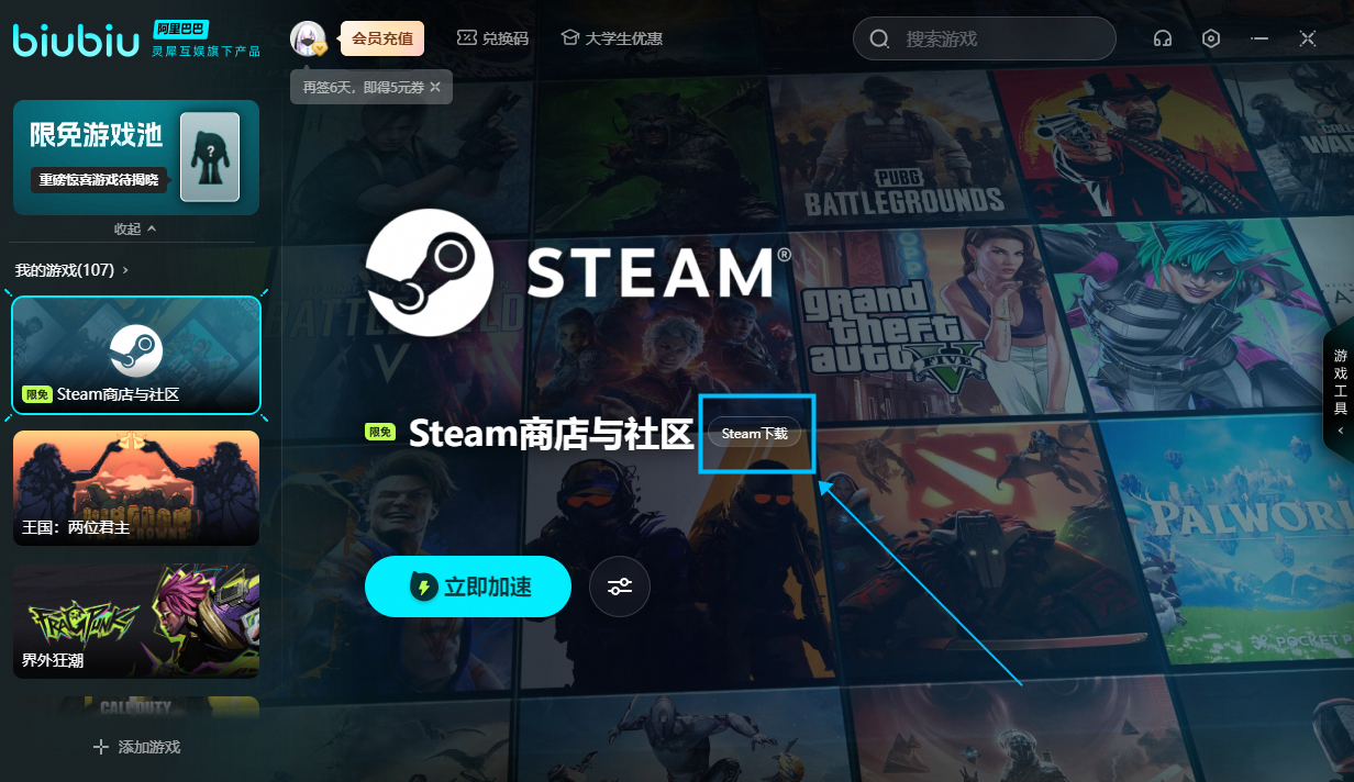 忘记了Steam账号?教你全方位轻松找回游戏世界的通行证