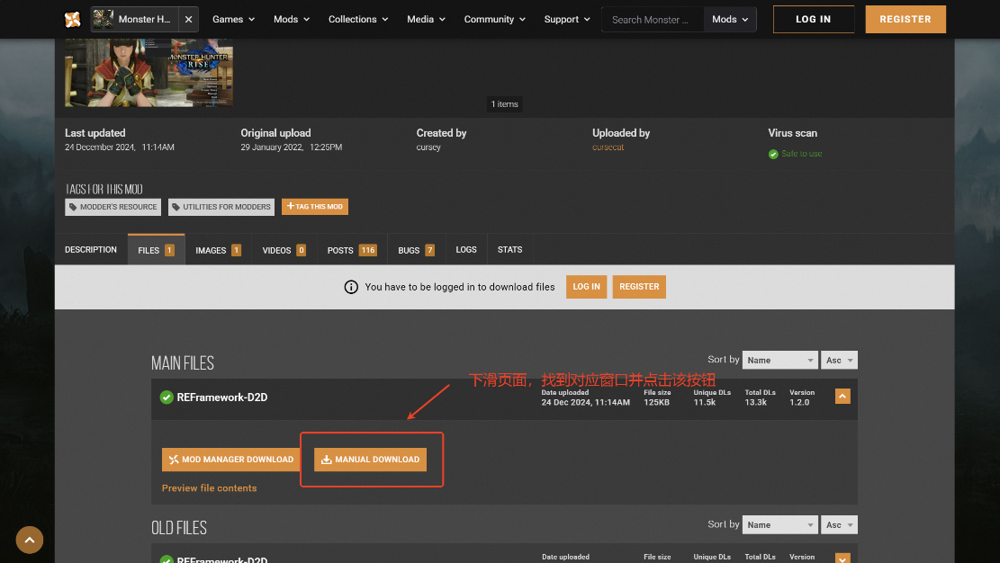 怪物猎人荒野血条显示MOD下载安装教程