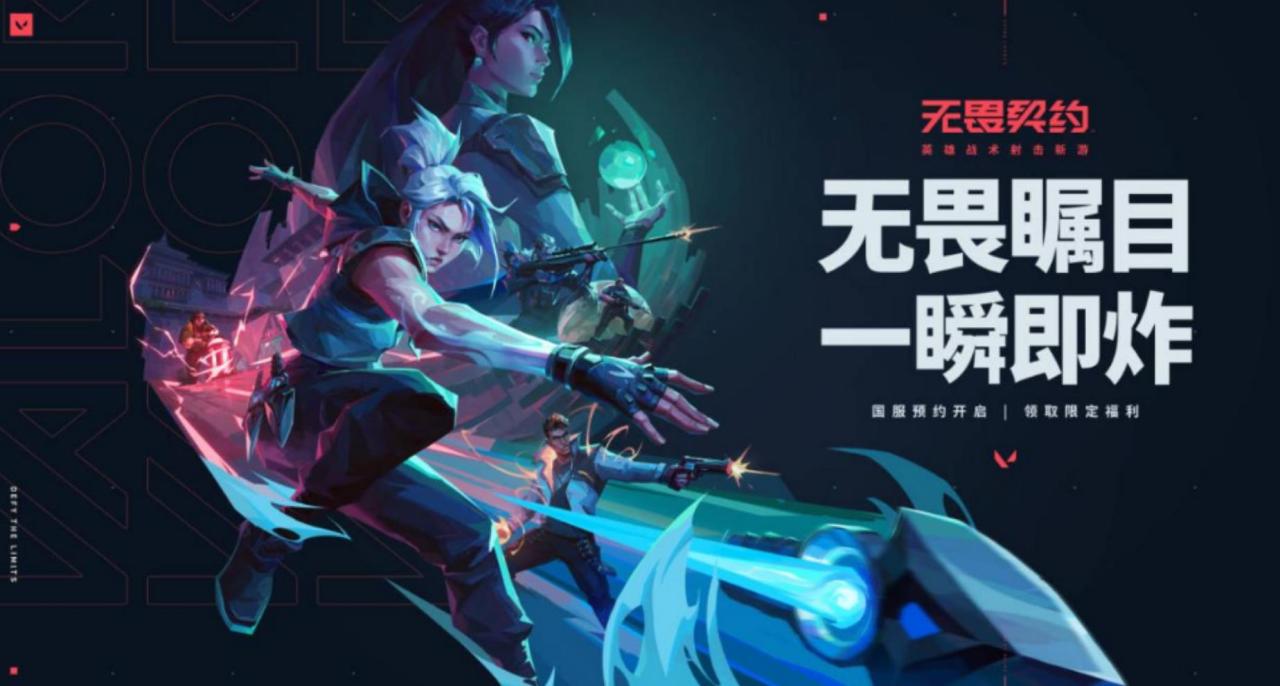 游戏之夜S5情报内容一览