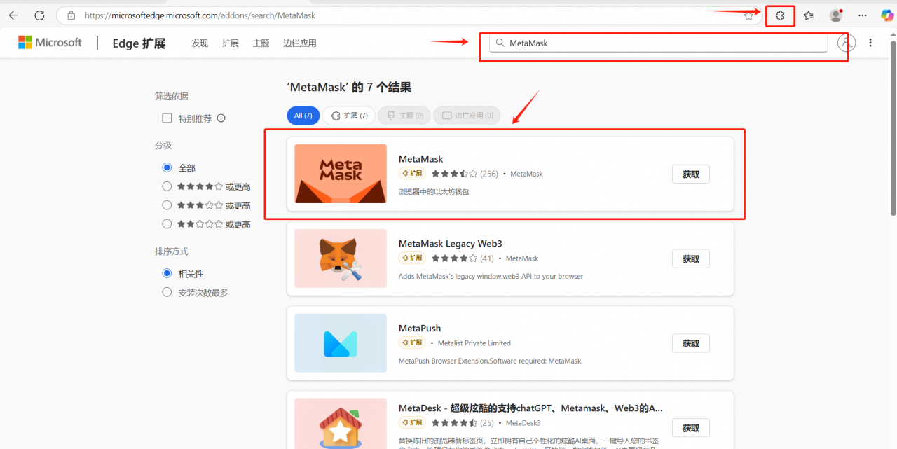 冒险岛N下载教程