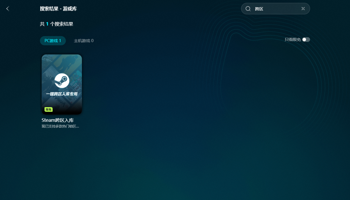《地牢(Dungeonborne)》游戏介绍+入库教程