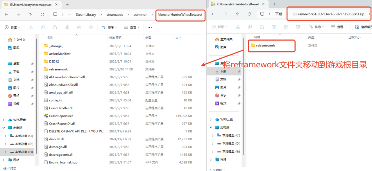 怪物猎人荒野血条显示MOD下载安装教程