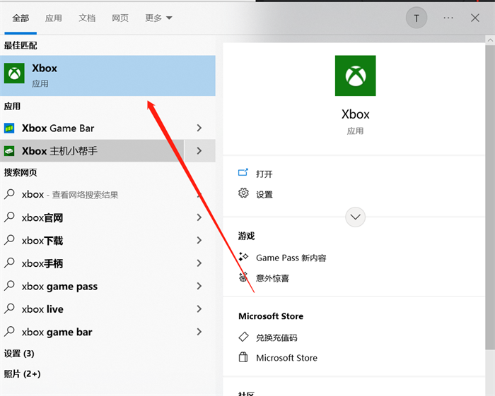XGP免费游玩暗黑4教程