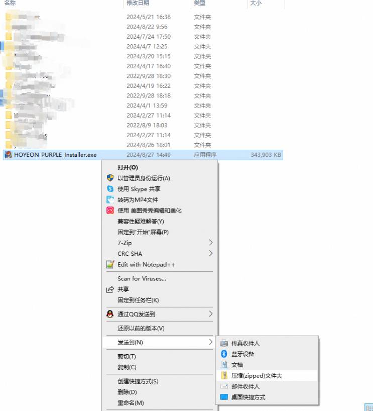 《昊缘》下载指南