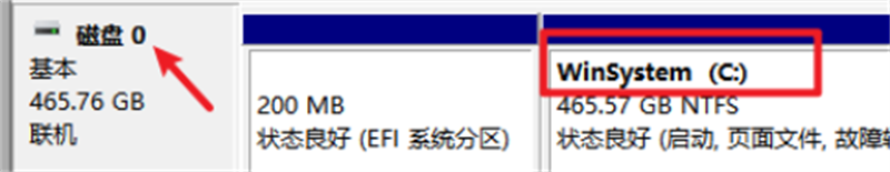 PC开启安全启动步骤
