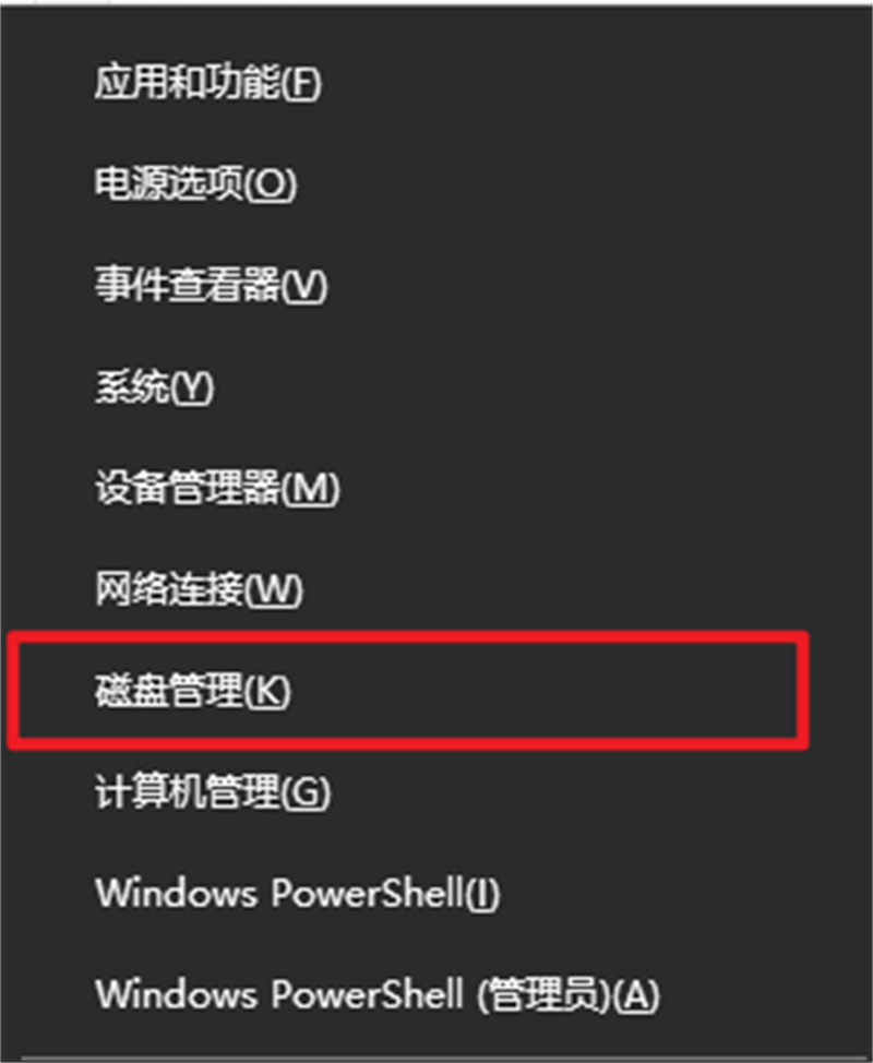 PC开启安全启动步骤