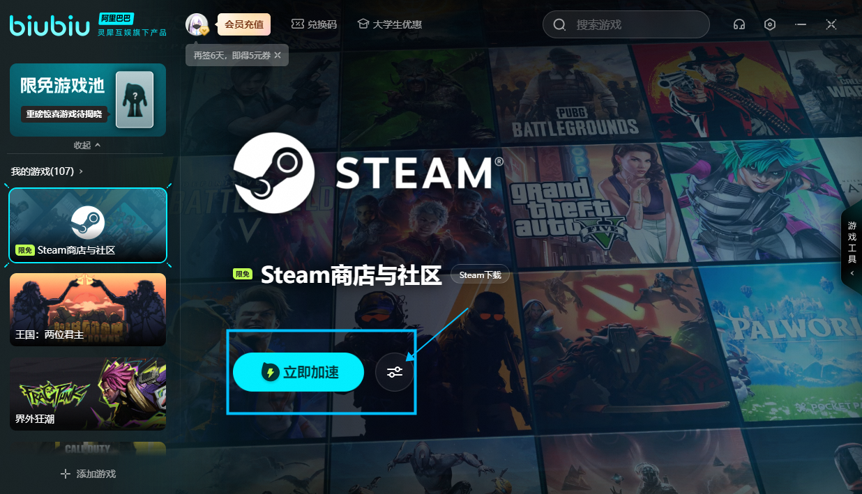 Steam账号(包括国际服账号)注册教程