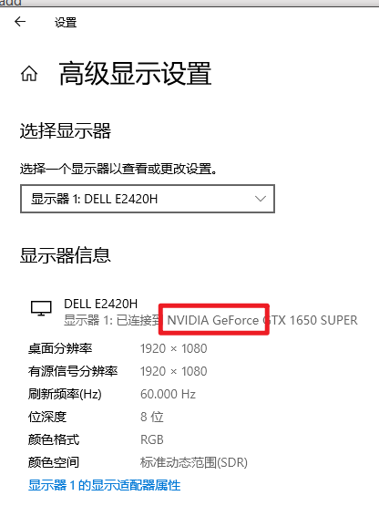 NVIDIA/AMD显卡驱动更新教程