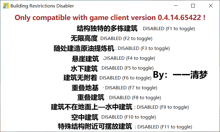 幻兽帕鲁Mod教程