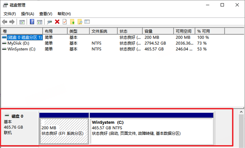 PC开启安全启动步骤