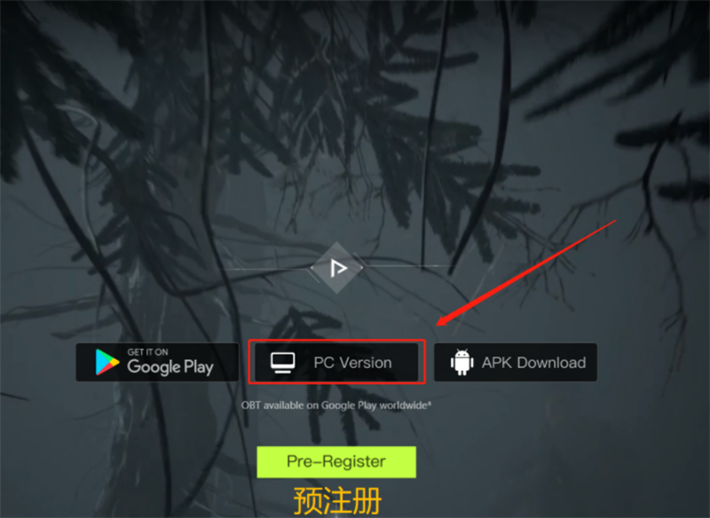 萤火突击国际服下载安装注册教程