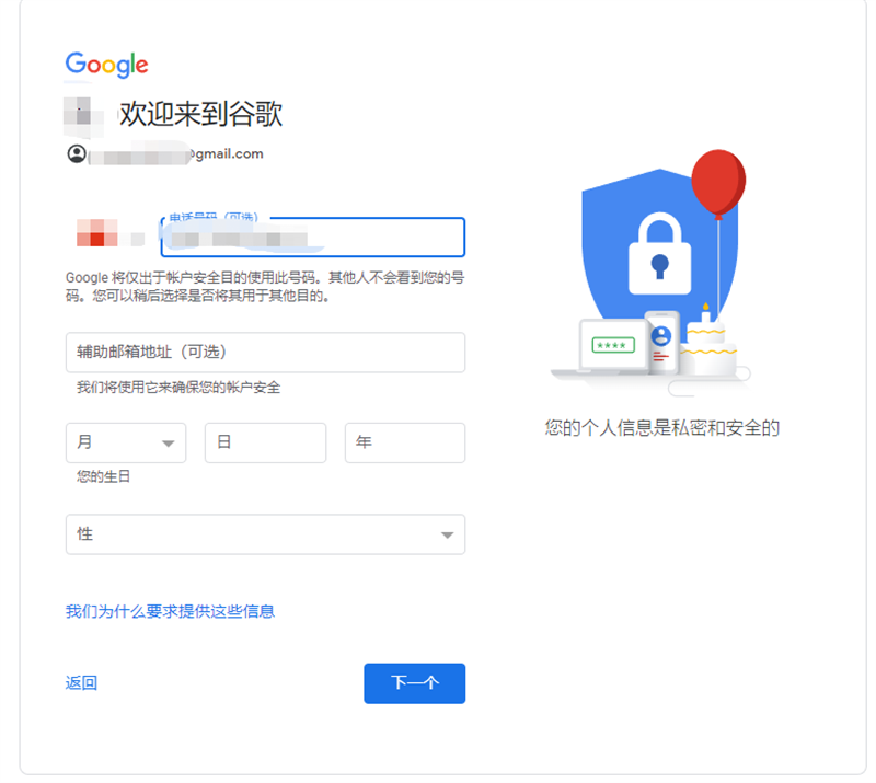 萤火突击国际服下载安装注册教程
