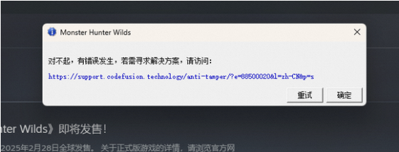 今日怪猎荒野下载与启动问题全解析:游戏高手为你排忧解难