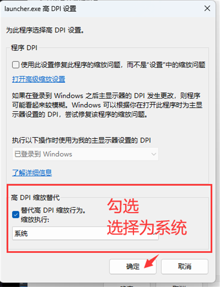  Solution to common problems of the installation failure/failure to install/crash flashback of the PC end of Mingchao International Service