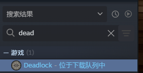 deadlock如何获得测试资格