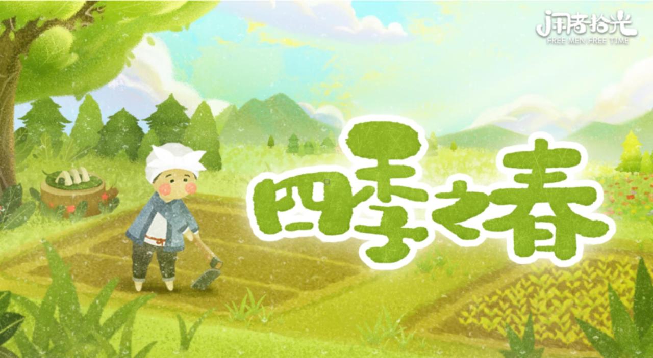 游戏之夜S5情报内容一览