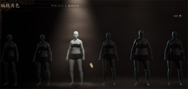 《龙之信条2》捏脸界面功能教程