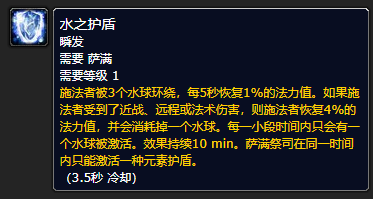 魔兽世界探索赛季12 月1 日上线