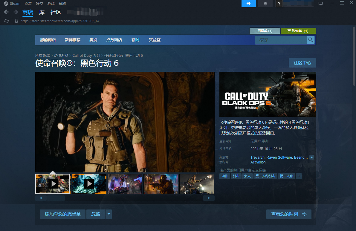 COD21 9.7凌晨1点-9.9凌晨1点公开测试攻略