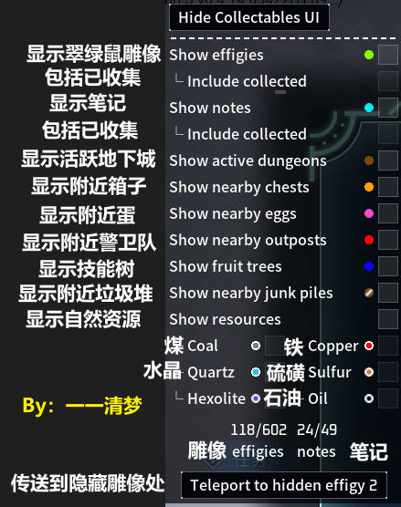 幻兽帕鲁Mod教程