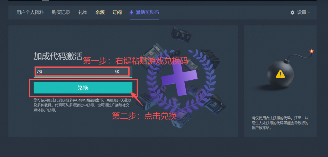战争雷霆特惠活动购买指引