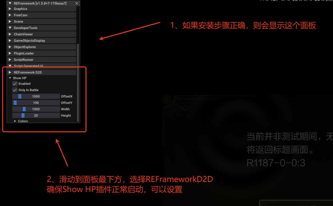 怪物猎人荒野血条显示MOD下载安装教程