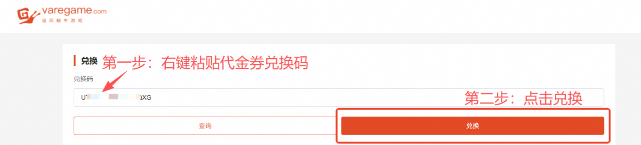 战争雷霆特惠活动购买指引