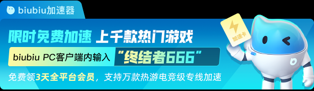 《终结者：黑暗命运 - 反抗》DLC“我们是军团”现已上线