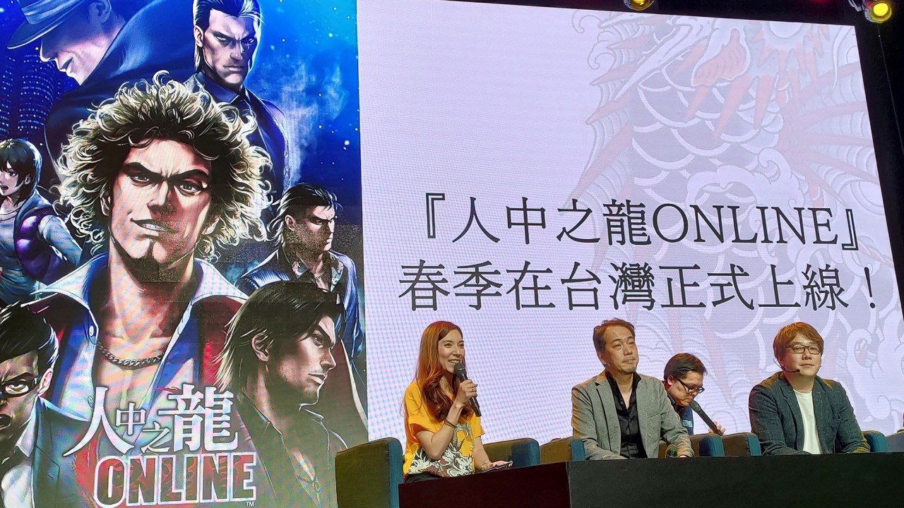 《人中之龙Online》中文版什么时候上线 将于2020年春季推出！