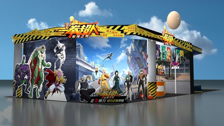 《一拳超人：最强之男》参展台北国际电玩展 期间春节企划开展