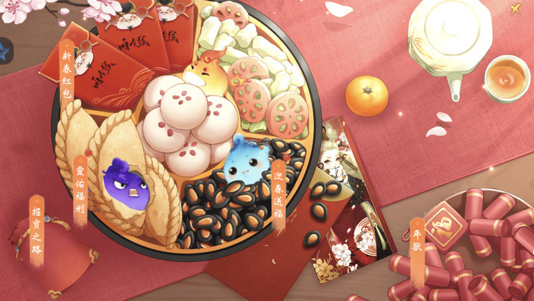 《轩辕剑龙舞云山》联动《仙剑奇侠传》「赵灵儿」登场介绍