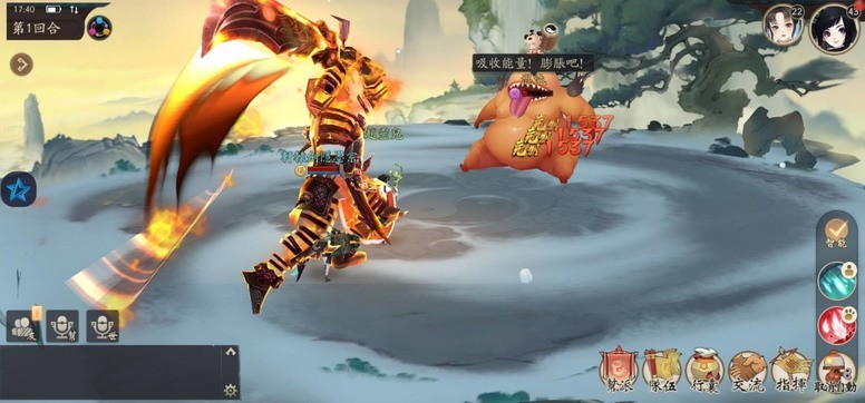 《轩辕剑龙舞云山》联动《仙剑奇侠传》「赵灵儿」登场介绍