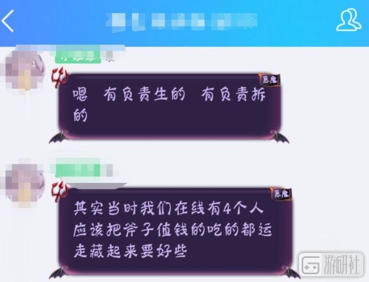 在“一小时人生”里，普通玩家与夏娃们的悲喜剧