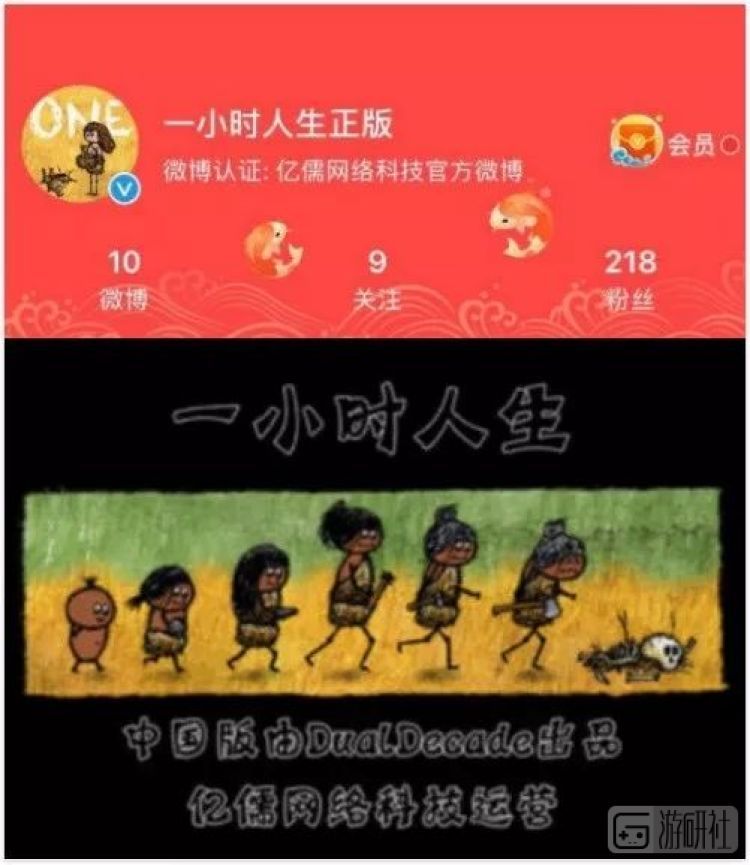 在“一小时人生”里，普通玩家与夏娃们的悲喜剧