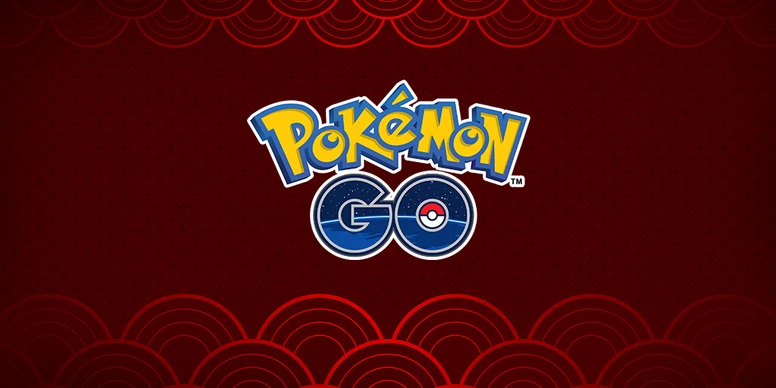 《Pokemon GO》鼠年行大运！和泡沫栗鼠还有红色宝可梦庆祝农历新年