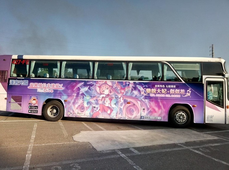 Cygames 专务木村唯人独家专访 Biubiu加速器 Cygames 专务木村唯人独家专访 Biubiu加速器