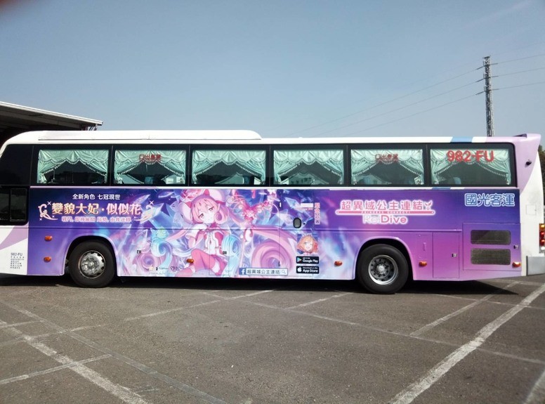 Cygames 专务木村唯人独家专访 Biubiu加速器 Cygames 专务木村唯人独家专访 Biubiu加速器